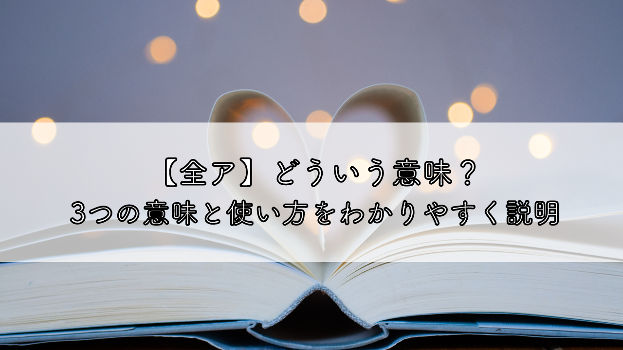 バイオ燃料 藻