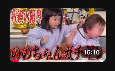 ののかちゃんYouTube登録者50万人突破記念サムネイル