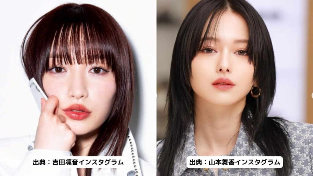 吉田凜音 山本舞香