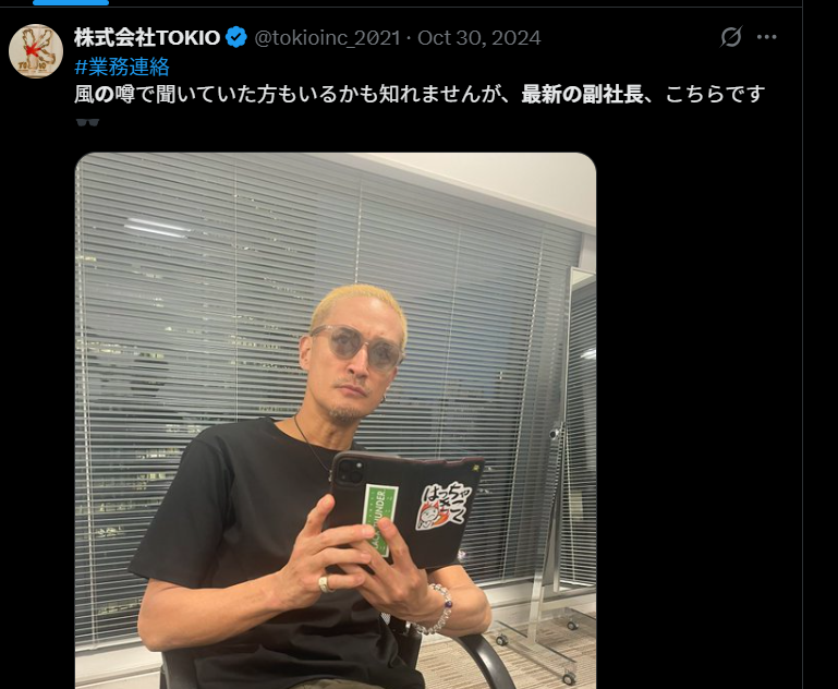 松岡昌弘,金髪,坊主