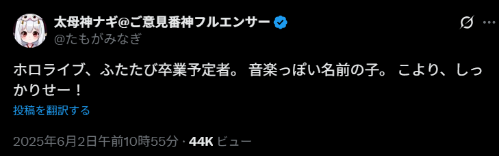 ホロライブ,卒業リーク