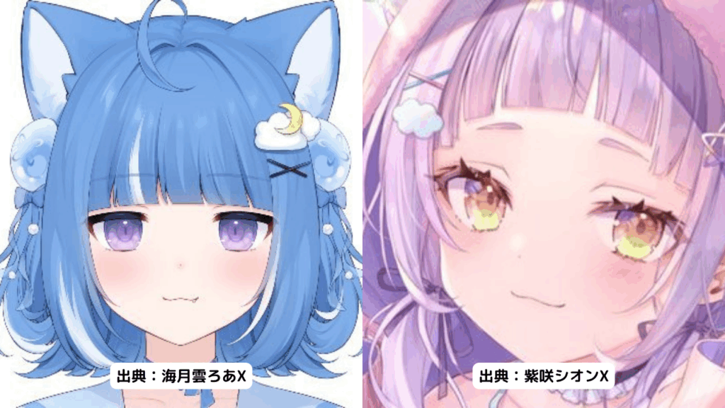 海月雲ろあ,前世,紫咲シオン